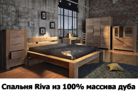Спальня "Riva"